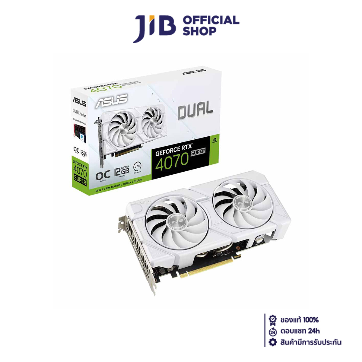 VGA (การ์ดแสดงผล) ASUS DUAL GEFORCE RTX 4070 SUPER EVO WHITE OC EDITION 12GB GDDR6X (DUAL-RTX4070S-O12G-EVO-WHITE)