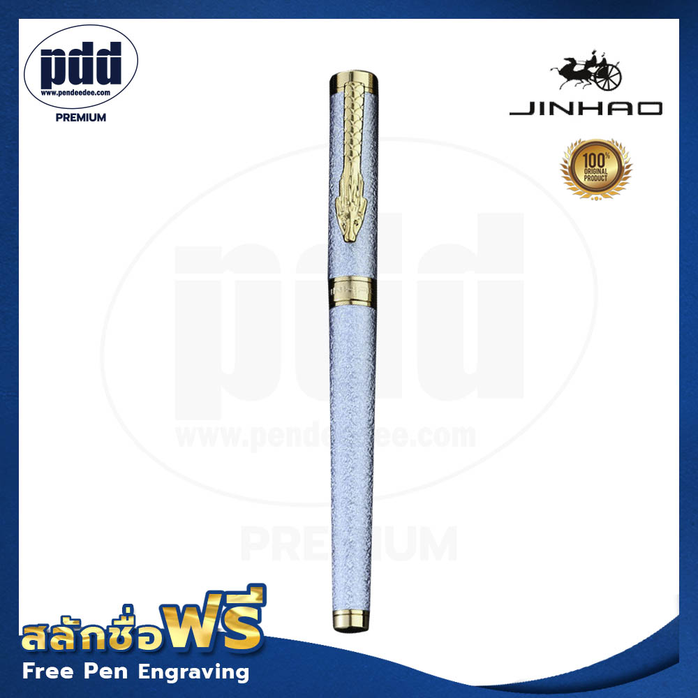 ปากกาสลักชื่อฟรี JINHAO 1008 ปากกาหมึกซึม จินห่าว ด้ามโลหะ คลิปมังกรทอง ด้ามสีทอง เงิน ดำ ฟ้า แดง ดำลายเมฆ - JINHAO 1008 Fountain Pen Nib F [Pdd Premium]