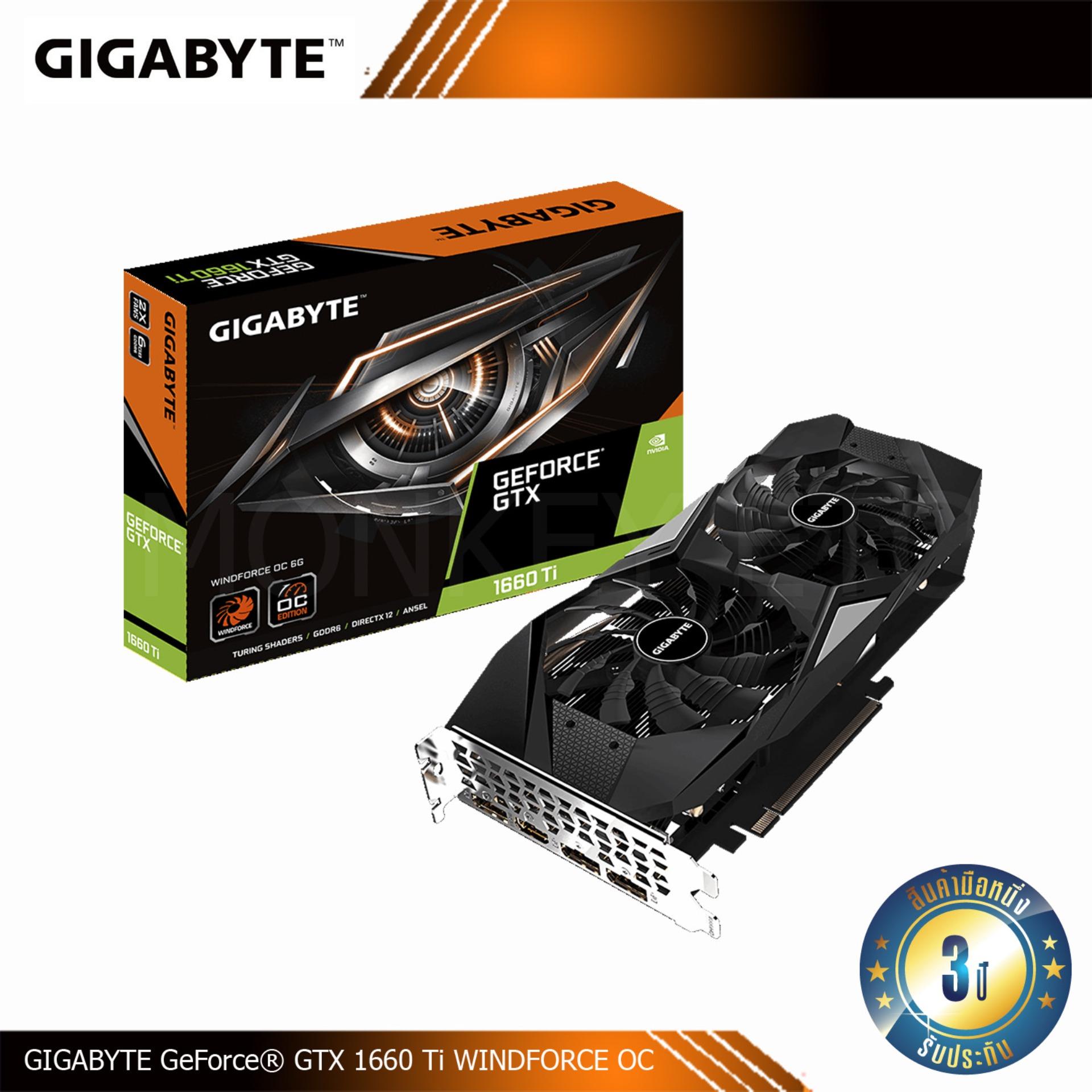 VGA (การ์ดจอ)GIGABYTE GeForce® GTX 1660 Ti WINDFORCE OC 6G