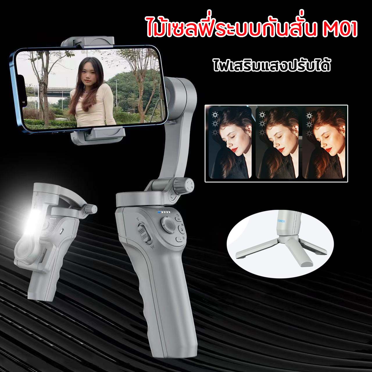 3-axis mobile phone gimbal stabilizer handheld smartphone selfie stick anti shake 3 axis mobile phone camera holder No Noise video selfie photography easy to carry 3-axis