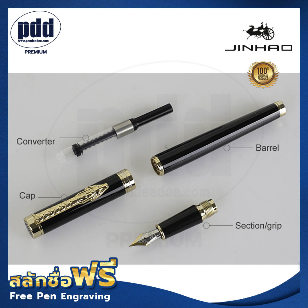 ปากกาสลักชื่อฟรี JINHAO 1008 ปากกาหมึกซึม จินห่าว ด้ามโลหะ คลิปมังกรทอง ด้ามสีทอง เงิน ดำ ฟ้า แดง ดำลายเมฆ - JINHAO 1008 Fountain Pen Nib F [Pdd Premium] (image 2)