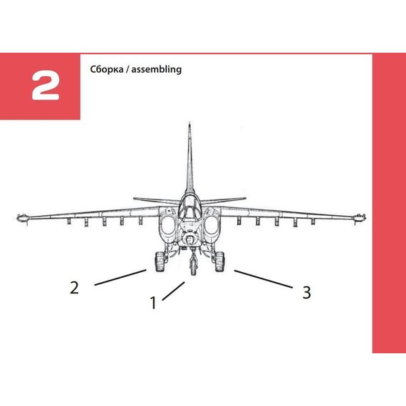 Su-25 Wheels set, image 8