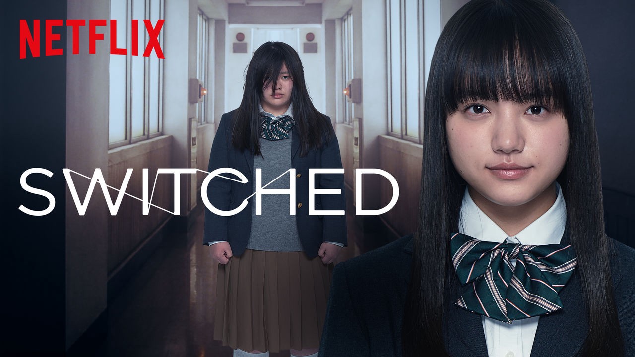 Switched Japanese drama