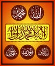 Arabic calligraphy of First Kalma, Allah, Muhammad names, Allahu akbar, subhan allah, alhamdulillah