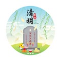 Qing Ming festival or Tomb-Sweeping Day