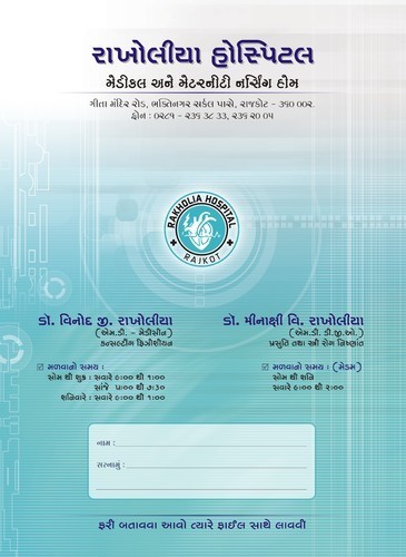 Printed PP Doctor Files