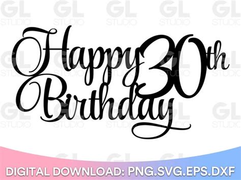 Happy 30th Birthday Cake Topper Svg Cake Topper Svg 30th Etsy