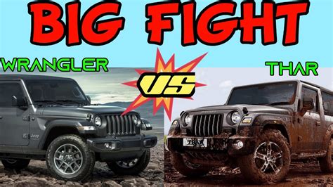 Mahindra Thar Vs Jeep Wrangler🔥🔥 Maha Comparison Carslane Youtube