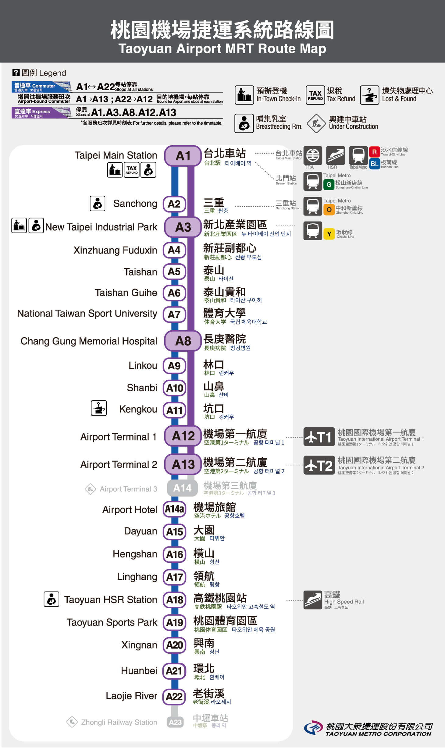 Taoyuan Airport Mrt Map Taipei Mrt Map Taoyuan Airport Taiwan | Sexiz Pix