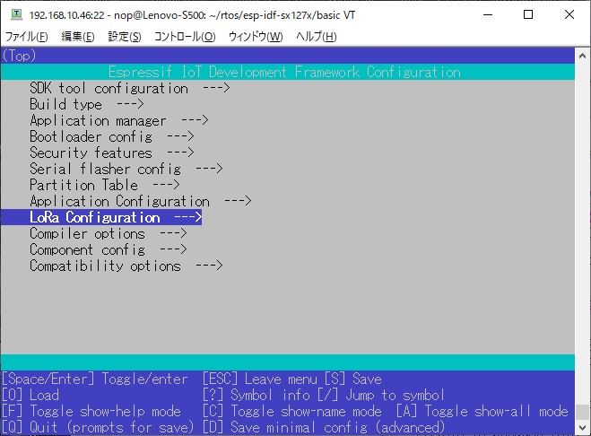 config-lora-1