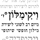 קובץ:Wiki.png