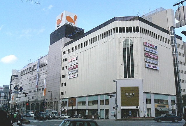 File:Shoppers Fukuoka.jpg