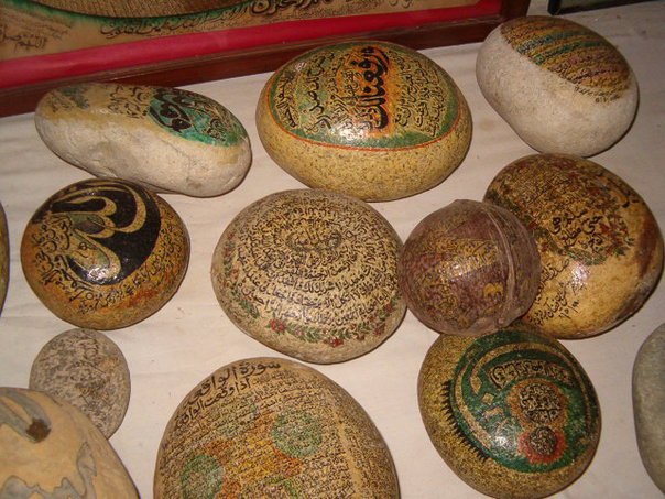 File:Stone art in swat valley-1.jpg