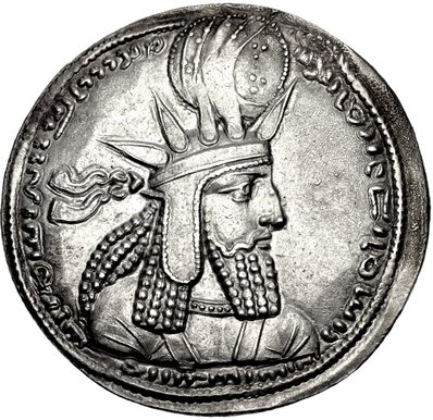 File:Coin of Bahram I (cropped).jpg