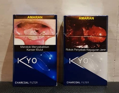 File:Kyo Cigarettes.png