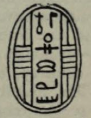 Scarab seal of Sekhaenre, now likely in the Petrie Museum
