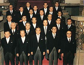 File:Yasuhiro Nakasone Cabinet 19851228.jpg