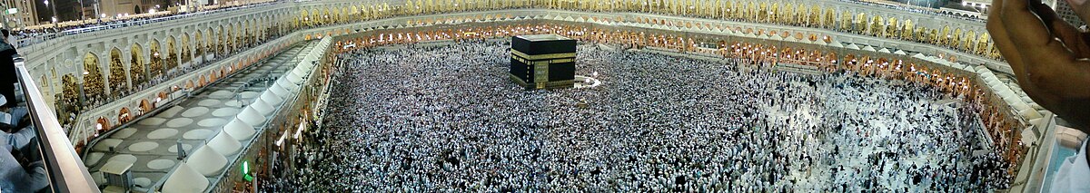 Panoramica da al-Masyid al-Haram, tamén coñecida como a Gran Mesquita da Meca, durante a peregrinación do Hayy