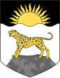 Coat of arms of Nyasaland