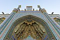 "Santuario_de_Fátima_bint_Musa,_Qom,_Irán,_2016-09-19,_DD_14.jpg" by User:Poco a poco