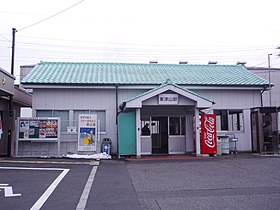 Image illustrative de l’article Gare de Higashi-Tsuyama