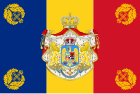 Drapeau roumain avec les armoiries royales et le monogramme de SM Roi Michel Ier (utilisé lors de la Seconde Guerre mondiale)