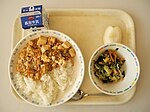 En typisk japansk skollunch med tofu.