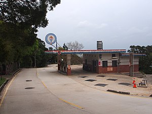 A CPC petrol station in Lienchiang County.