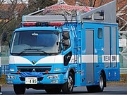 水難救助車（埼玉県警察）