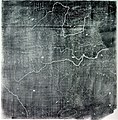 Image 3The Yu Ji Tu, or Map of the Tracks of Yu Gong, carved into stone in 1137, located in the Stele Forest of Xi'an. This 3 ft (0.91 m) squared map features a graduated scale of 100 li for each rectangular grid. China's coastline and river systems are clearly defined and precisely pinpointed on the map. Yu Gong is in reference to the Chinese deity described in the geographical chapter of the Classic of History, dated 5th century BC. (from History of cartography)