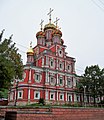 Église de la Nativité à Nijni Novgorod construite par Grigori Dmitrievitch Stroganov entre 1696 à 1701