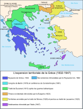 Carte en couleurs de la Grèce, montrant les différentes étapes de son extension territoriale.