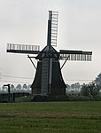 Molen De Jonge Held, waarnaar de wijk indirect is genoemd (2008)