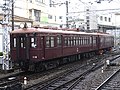 保存車116号・正雀駅にて。後部は900形。