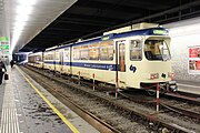 Station Eichenstraße im Tunnel der USTRAB Wien