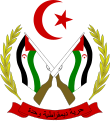 Lambang negara Republik Demokratik Arab Sahrawi