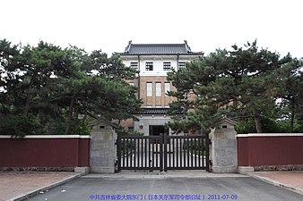 Headquarters of Kwantung Army, Xinjing. Currently used as the office of the Jilin Committee of the Chinese Communist Party.