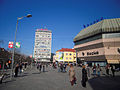 Krajina square