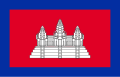 Flag of Cambodia, part of French Indochina (1863–1948)