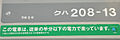 2011年9月17日 (土) 06:42時点における版のサムネイル