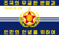 Bandera de la Marina Popular de Corea