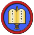 Military Rabbinate Corps pin[13]