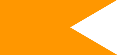 Flag of the Maratha Empire.svg