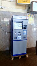 Smart Ticket vending Machine(ATVM) at Kollam Junction railway station. Passengers can use currency notes as well as smart cards to get tickets from the machine.