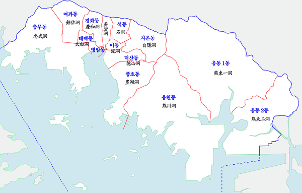 진해구 행정구역