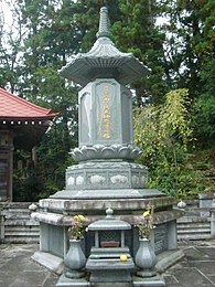 Een zeskantige pagode bij de Iwazoji-tempel in Koriyama