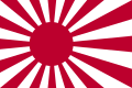 Naval Ensign of Japan