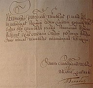 A Hanibal signature.jpg