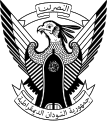 Emblem of the Democratic Republic of the Sudan between 1970 and 1985.