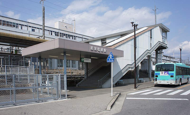 File:JR Nasu-Shiobara Station East Exit.jpg